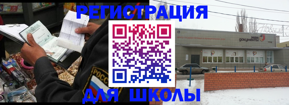 временная регистрация надежно в Кулебаки