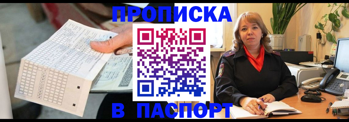 временная регистрация госуслуги в Кулебаки